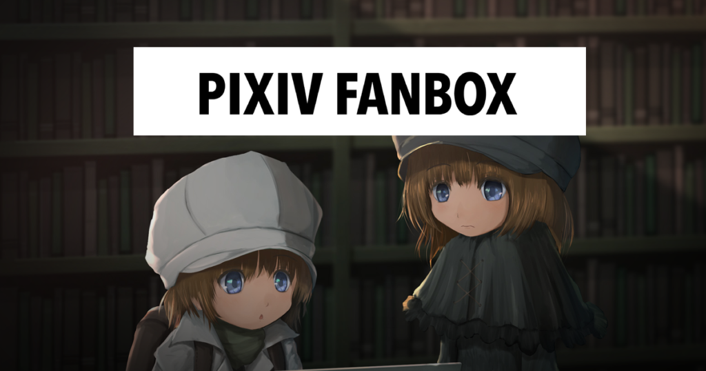 Pixiv Fanboxを開始しました。 - Unknown - Dimension